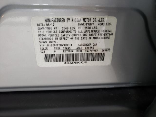 2017 INFINITI QX50 JN1BJ0RP6HM390311