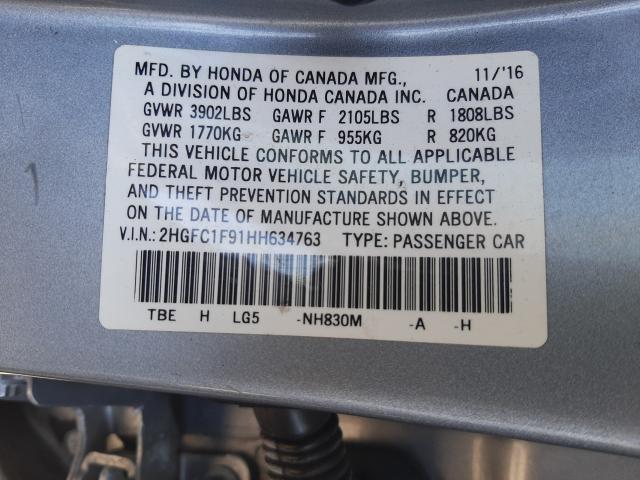2017 HONDA CIVIC TOUR 2HGFC1F91HH634763