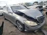 2008 MERCEDES-BENZ  S-CLASS