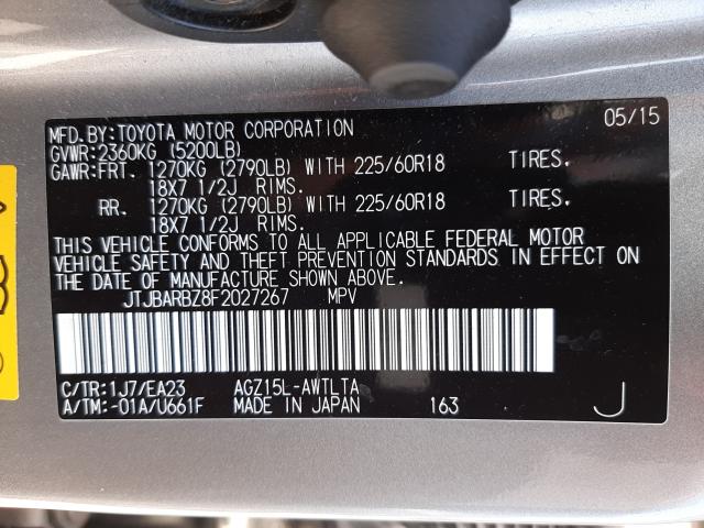 2015 LEXUS NX 200T JTJBARBZ8F2027267