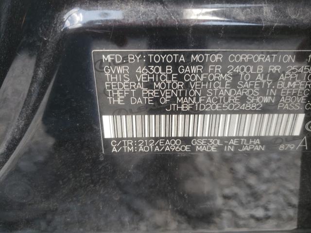 Lexus IS 2013 -auction- 9