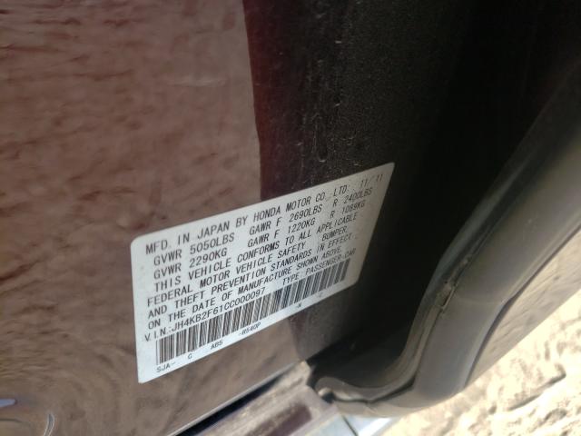 2012 ACURA RL JH4KB2F61CC000097