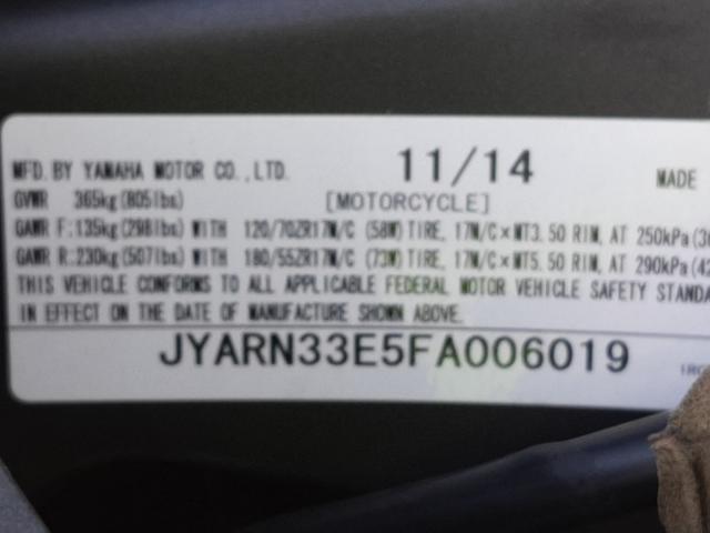 2015 YAMAHA FZ09 JYARN33E5FA006019
