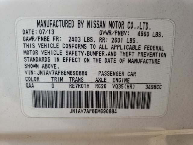 2014 INFINITI Q50 HYBRID JN1AV7AP8EM690884