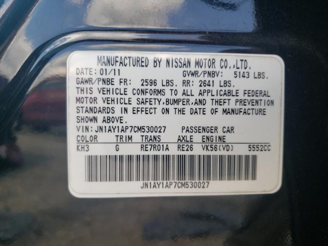 2012 INFINITI M56 JN1AY1AP7CM530027