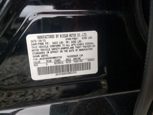 2012 INFINITI G25 JN1DV6AR9CM862720