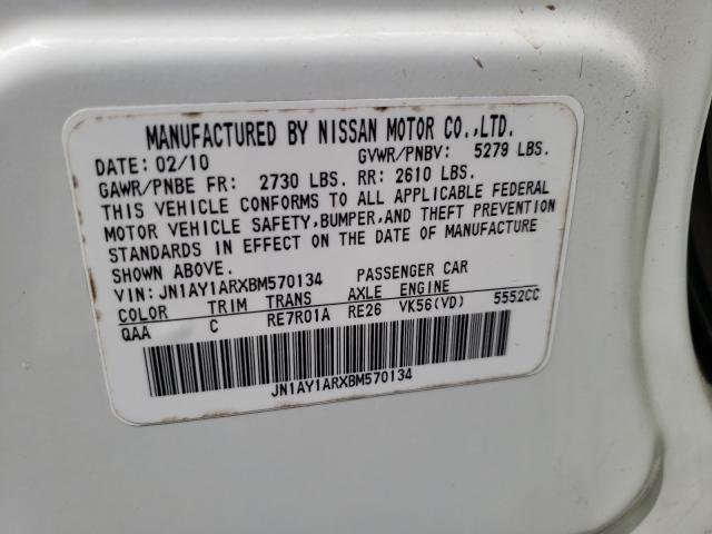 2011 INFINITI M56 X JN1AY1ARXBM570134