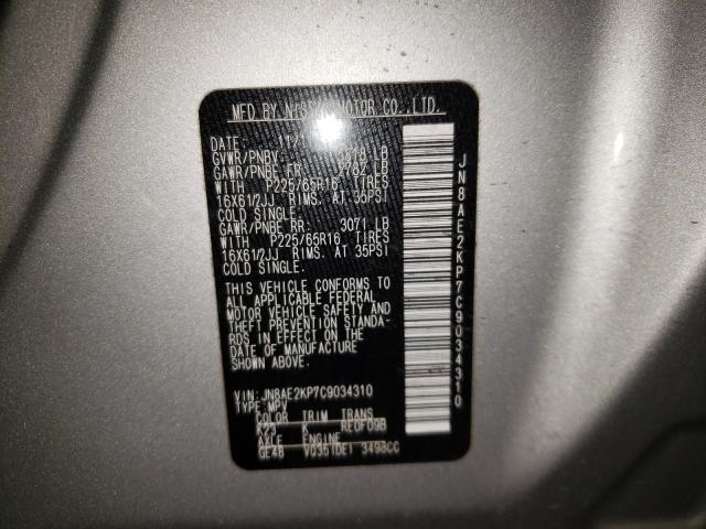2012 NISSAN QUEST JN8AE2KP7C9034310