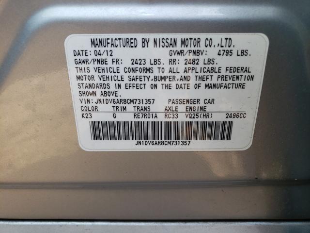 2012 INFINITI G25 JN1DV6AR8CM731357