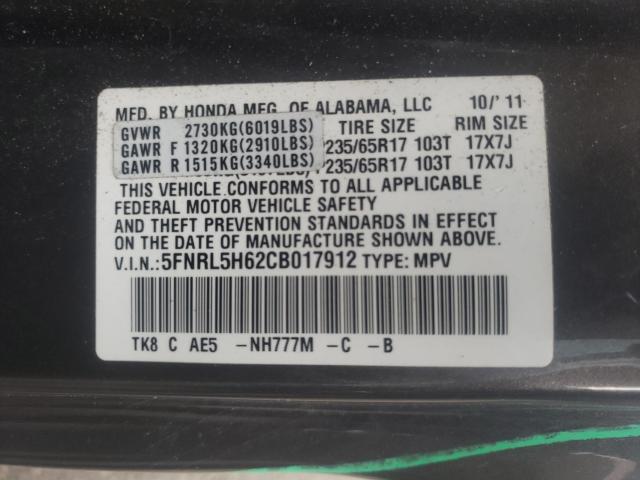 2012 HONDA ODYSSEY 5FNRL5H62CB017912