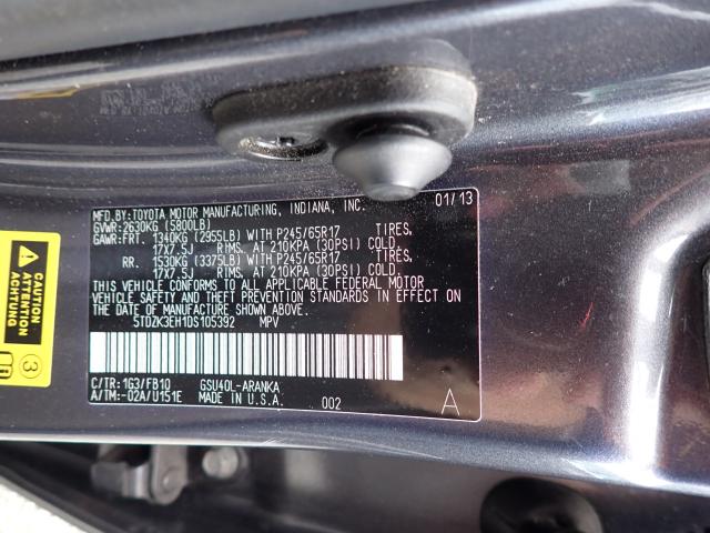 2013 TOYOTA HIGHLANDER - 5TDZK3EH1DS105392