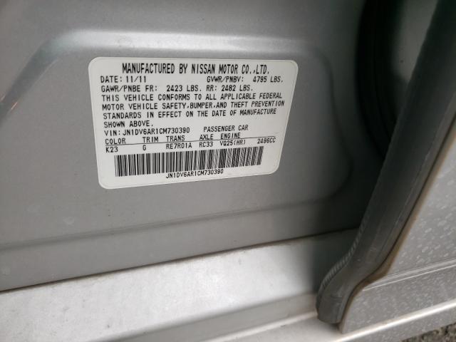 2012 INFINITI G25 JN1DV6AR1CM730390