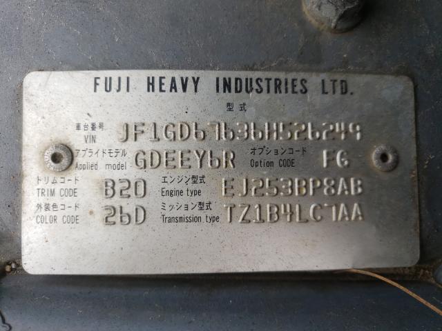 Невідомо