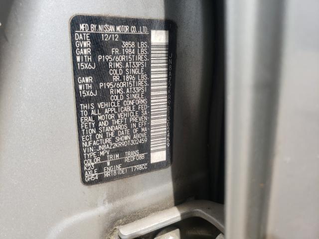 2013 NISSAN CUBE S JN8AZ2KR9DT302459