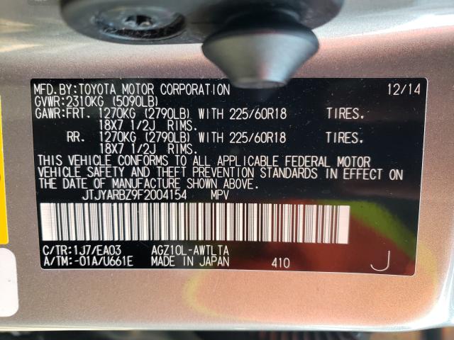 2015 LEXUS NX 200T JTJYARBZ9F2004154