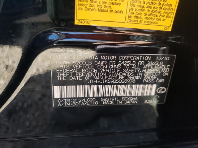 2011 LEXUS GS 450H JTHBC1KS9B5023978