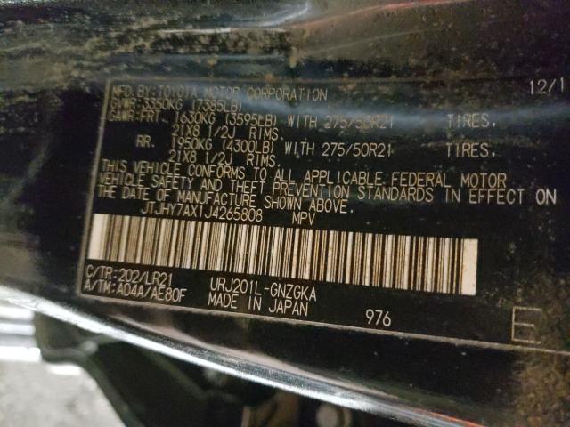2018 LEXUS LX 570 JTJHY7AX1J4265808