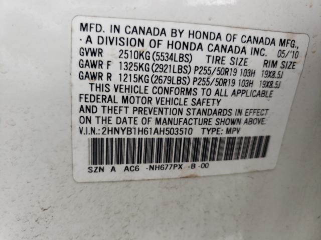 2010 ACURA ZDX ADVANC 2HNYB1H61AH503510