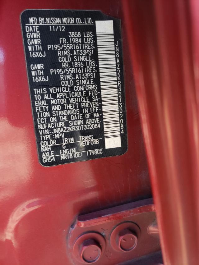 2013 NISSAN CUBE S JN8AZ2KR3DT302084