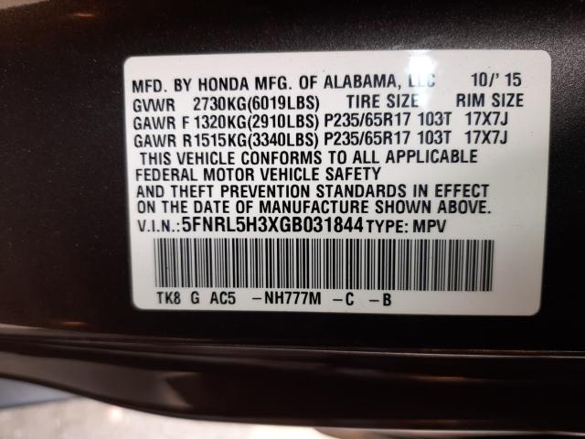 2016 HONDA ODYSSEY SE 5FNRL5H3XGB031844