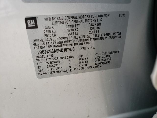 2017 BUICK ENVISION E LRBFXBSA0HD107978