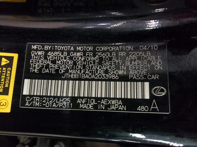 2010 LEXUS HS 250H JTHBB1BA0A2033986