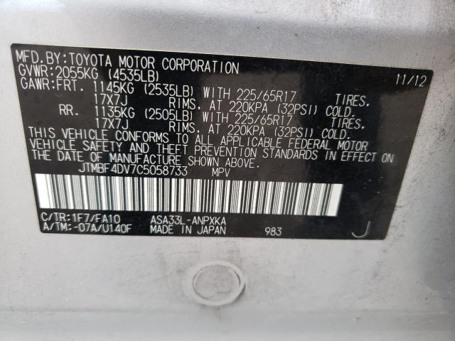 2012 TOYOTA RAV-4 JTMBF4DV7C5058733