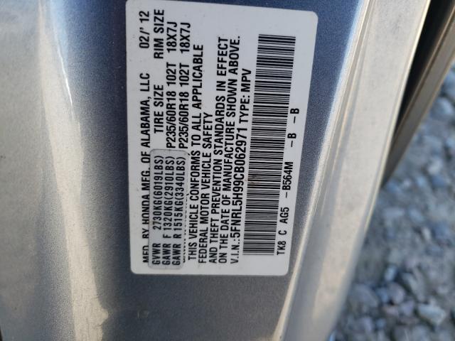 2012 HONDA ODYSSEY 5FNRL5H99CB062971