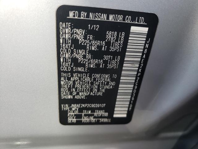 2012 NISSAN QUEST JN8AE2KP2C9039107