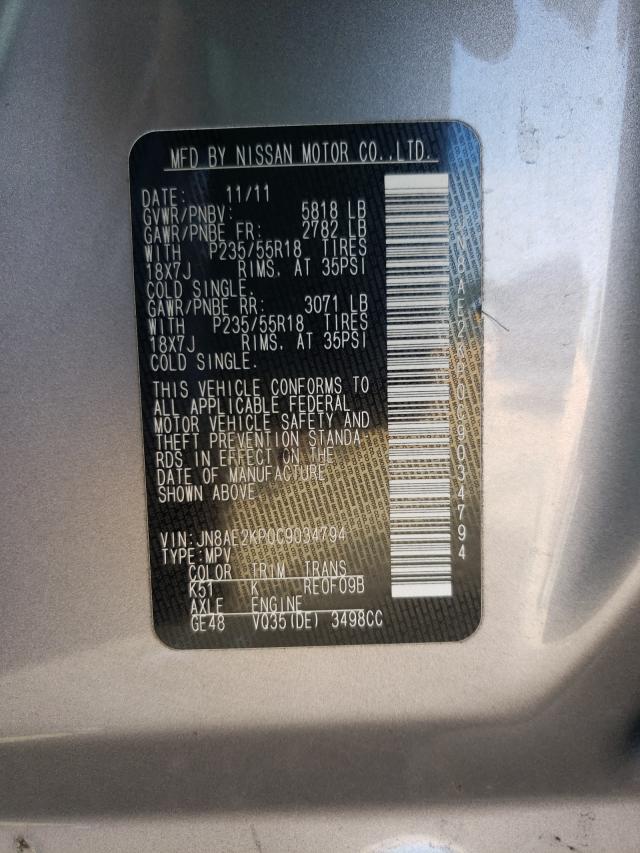 2012 NISSAN QUEST S/SV JN8AE2KP0C9034794