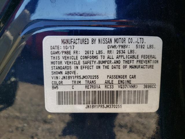 2018 INFINITI Q70L 3.7 L JN1BY1PR5JM370255