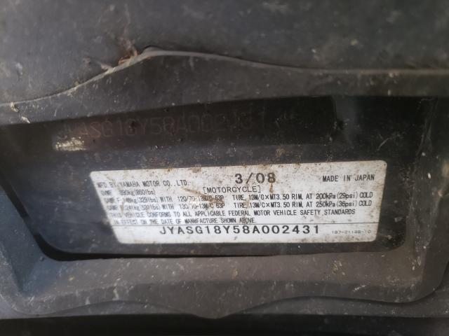 2008 YAMAHA CP250 JYASG18Y58A002431