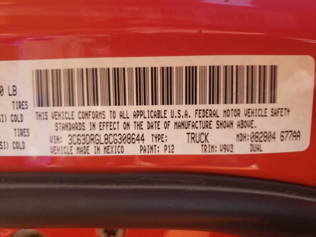 2012 DODGE RAM 3500 S 3C63DRGL8CG308644