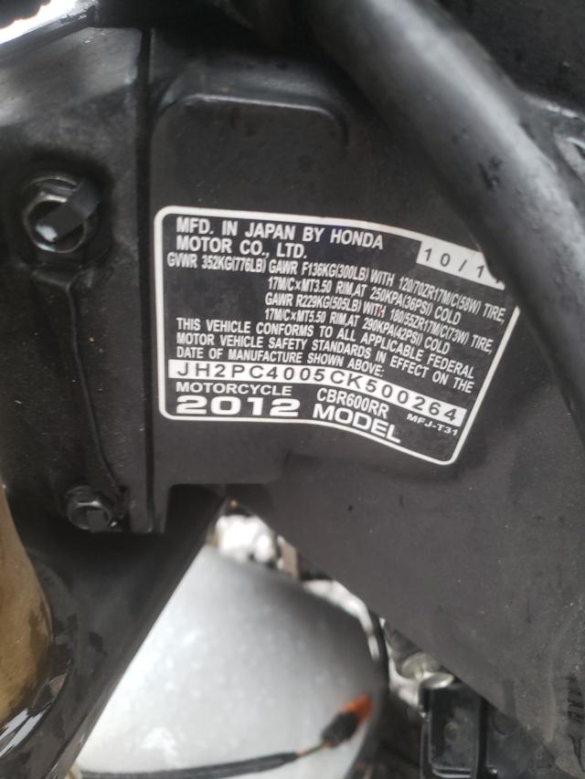 2012 HONDA CBR600RR JH2PC4005CK500264