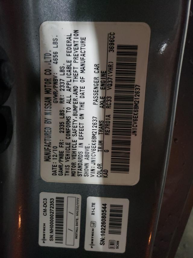 2011 INFINITI G37 BASE JN1CV6EK6BM212637