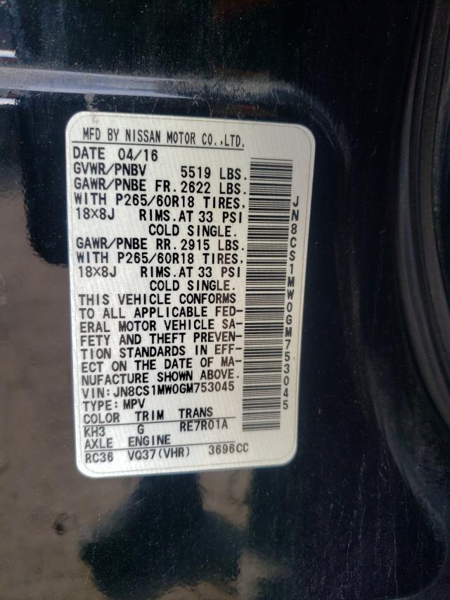 2016 INFINITI QX70 JN8CS1MW0GM753045