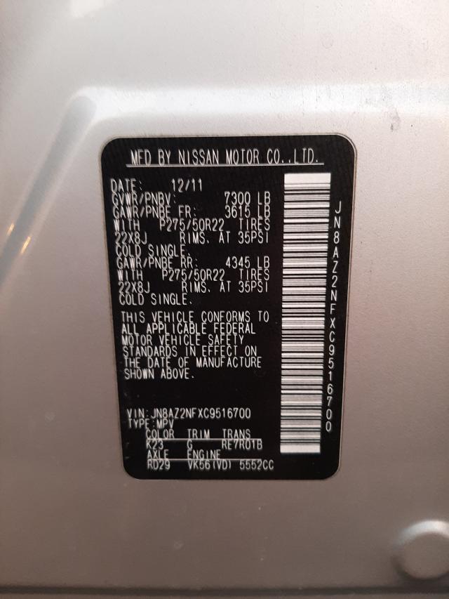 2012 INFINITI QX56 JN8AZ2NFXC9516700