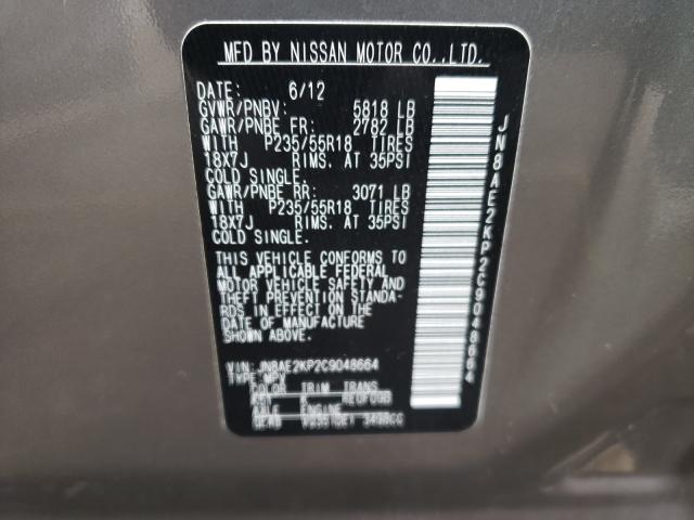 2012 NISSAN QUEST JN8AE2KP2C9048664