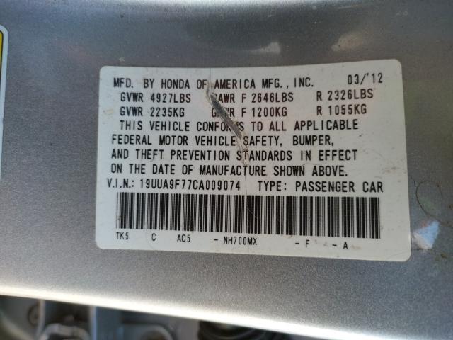 2012 ACURA TL 19UUA9F77CA009074