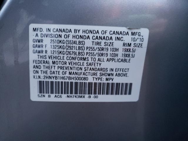2011 ACURA ZDX ADVANC 2HNYB1H67BH500080