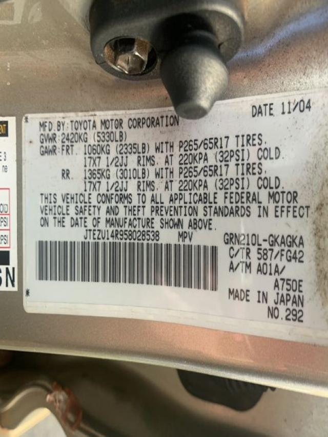 Фото: JTEZU14R958028538 - 10