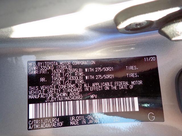2021 LEXUS LX 570 JTJDY7AX1M4340882