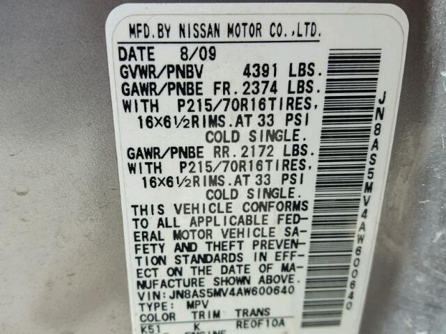 2010 NISSAN ROGUE S/SL JN8AS5MV4AW600640