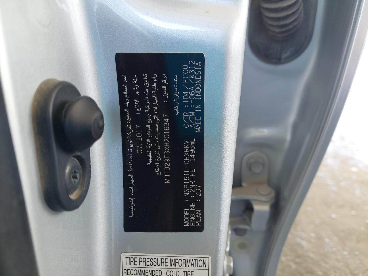 MHFB29F3XH2016347 - 2017 Toyota Yaris - #39234594