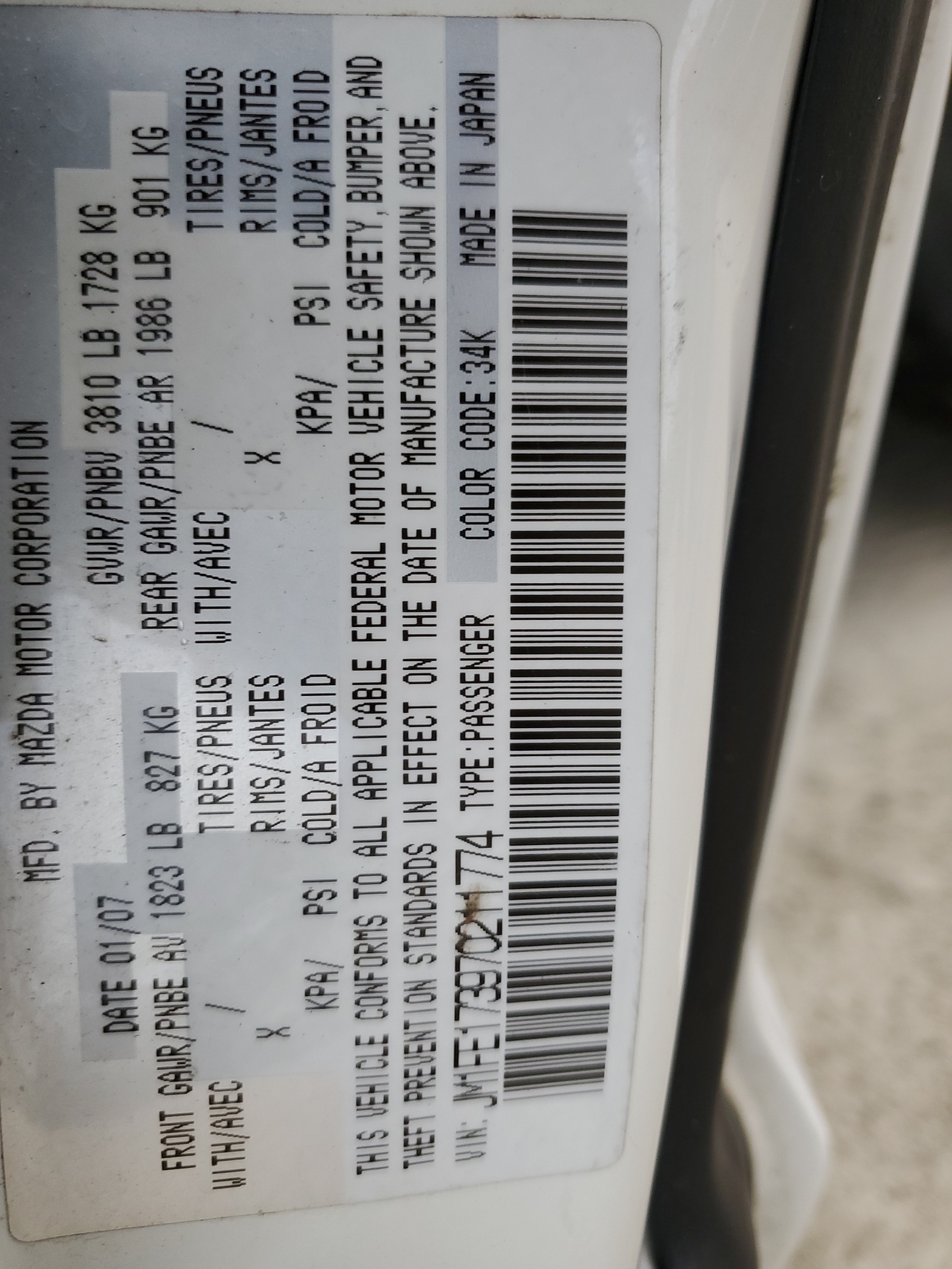 JM1FE173970211774 2007 Mazda Rx8