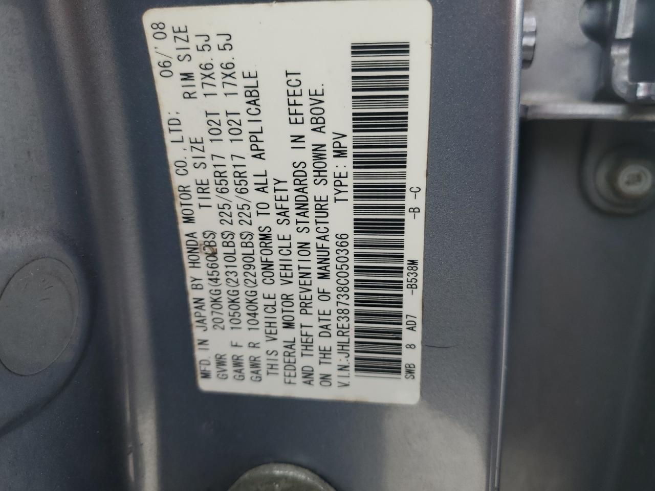 2008 Honda CR-V - Image 16