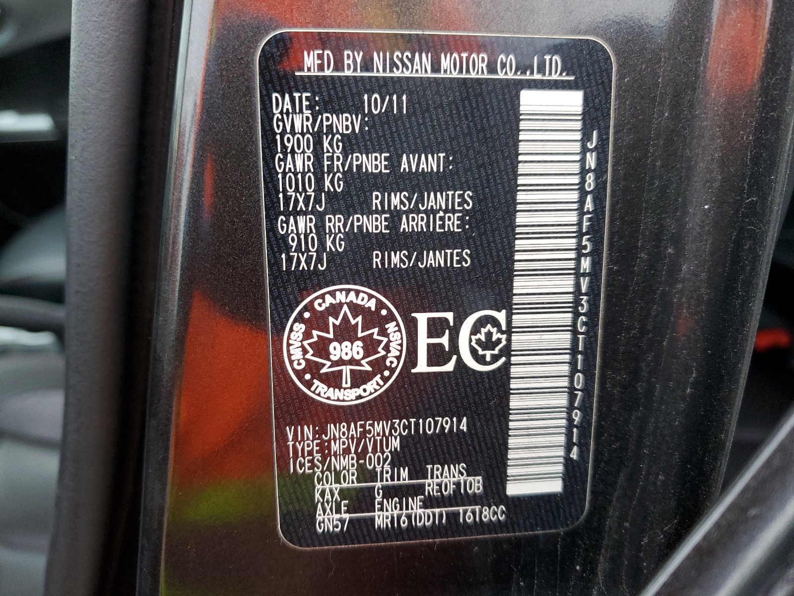 JN8AF5MV3CT107914 2012 Nissan Juke S