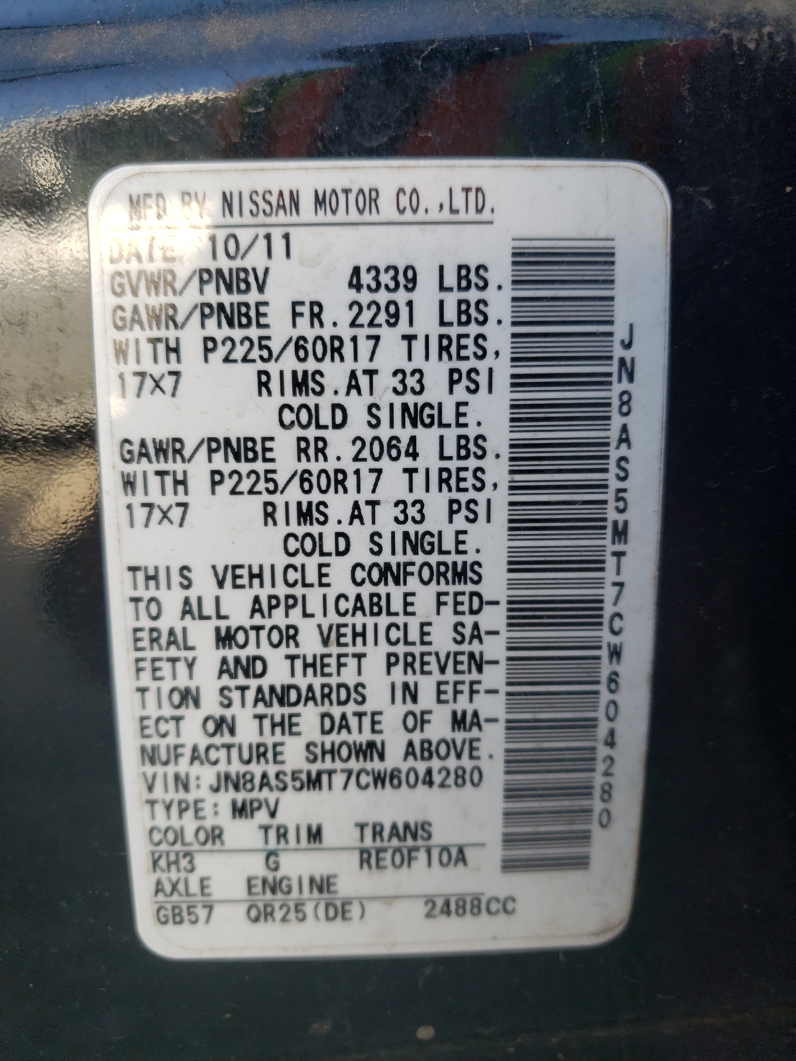 JN8AS5MT7CW604280 2012 Nissan Rogue S