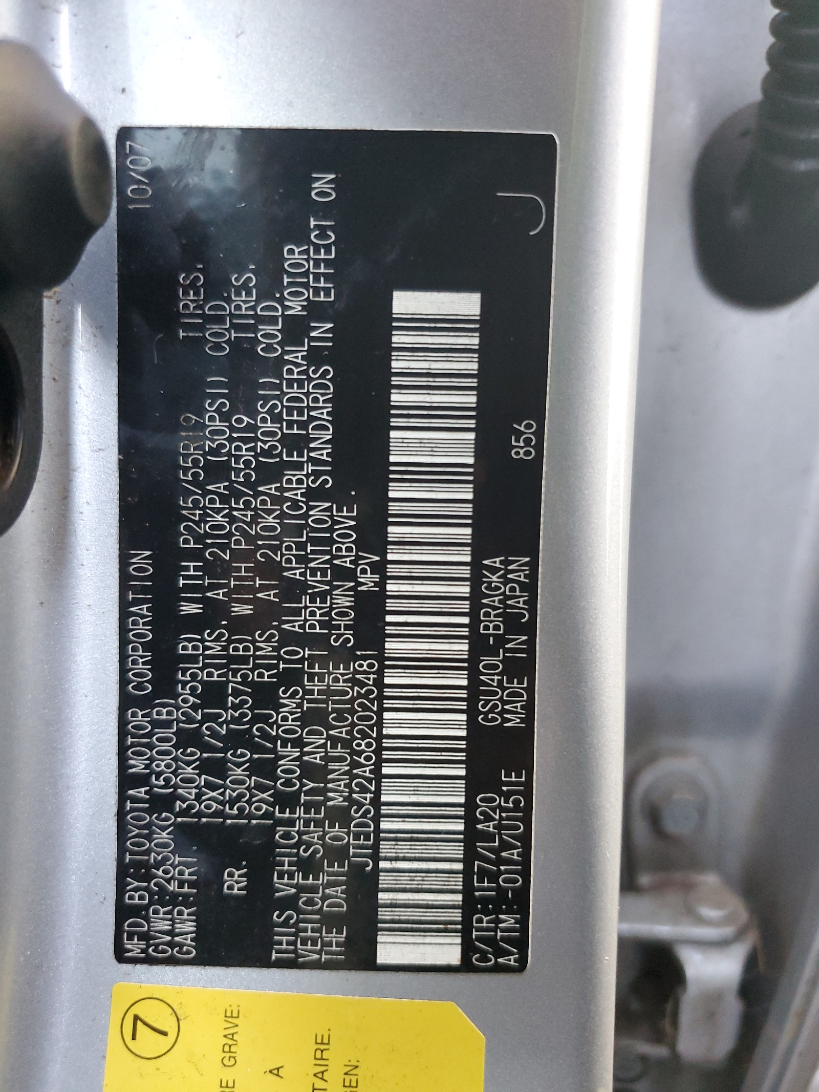 JTEDS42A682023481 2008 Toyota Highlander Limited