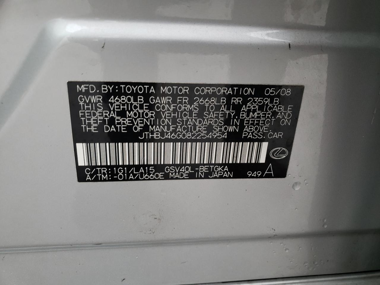 2008 Lexus ES - Image 12